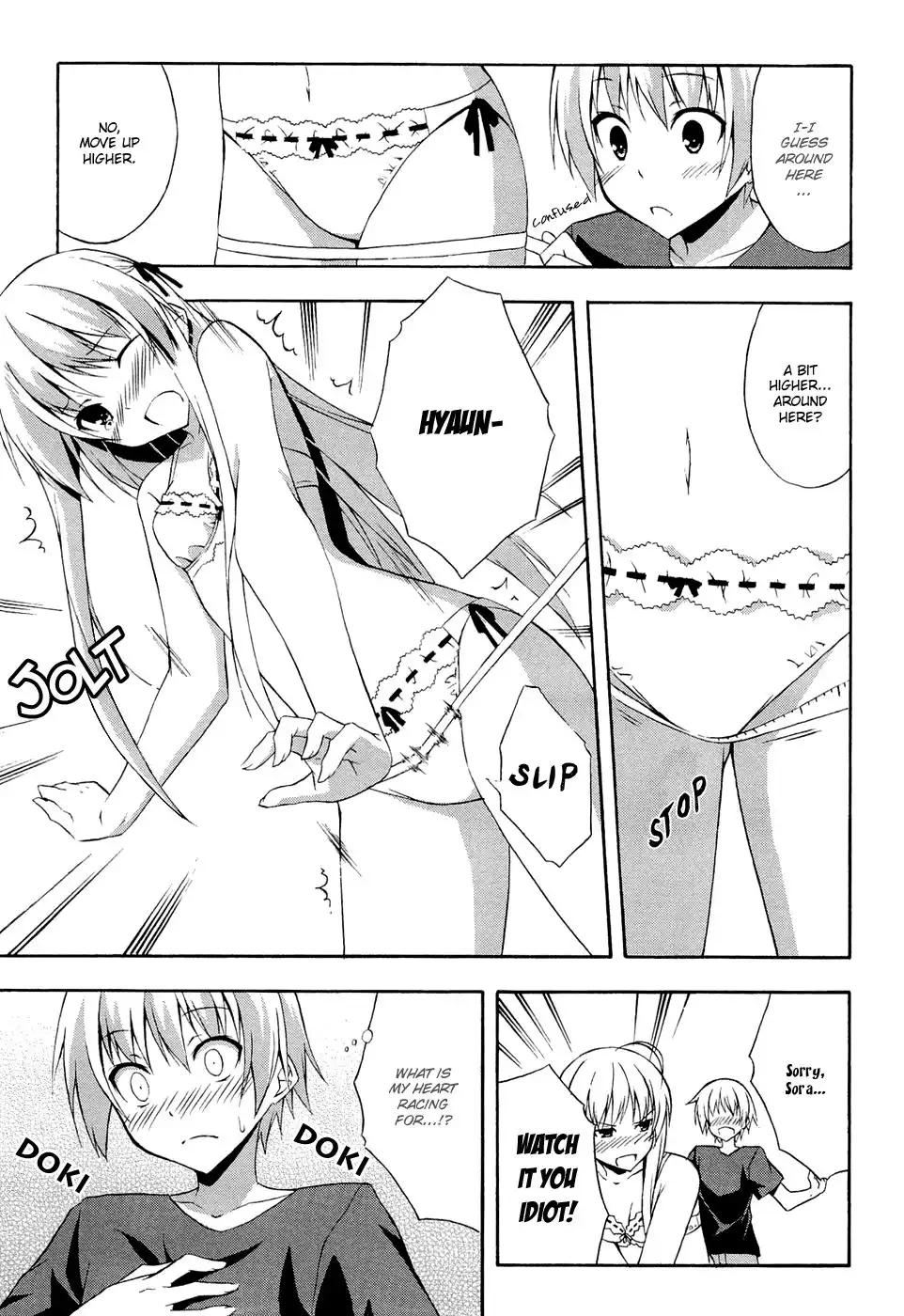 Yosuga no Sora Chapter 1 18